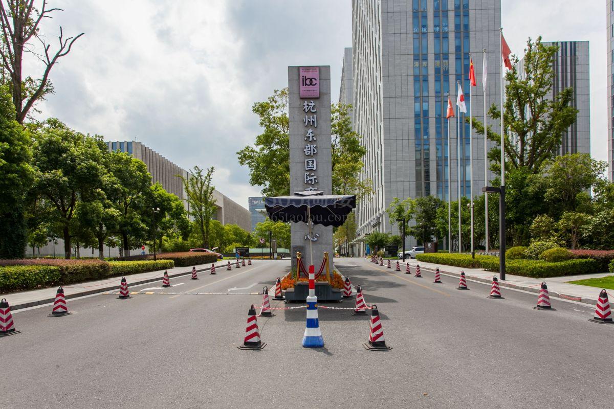 杭州东部国际商务中心周边环境