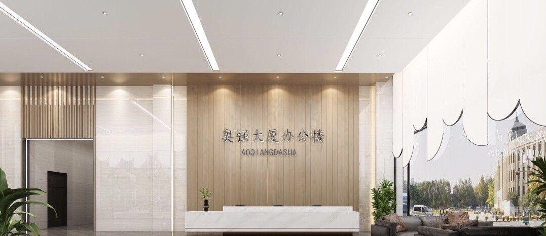 奥强大厦大堂