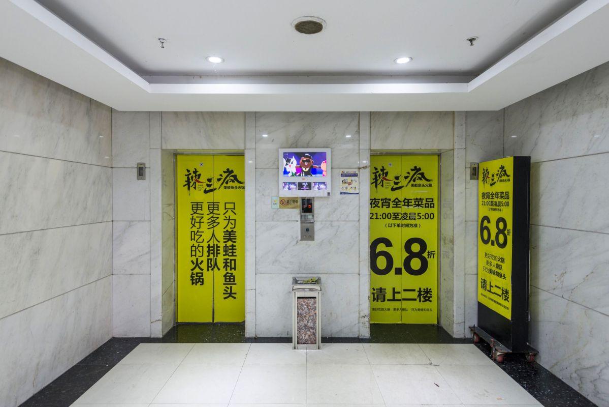 黄龙恒励大厦电梯厅