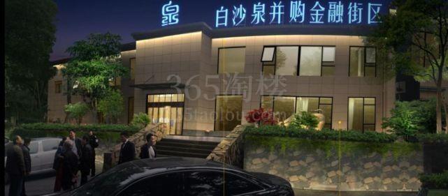 白沙泉并购金融街区外立面