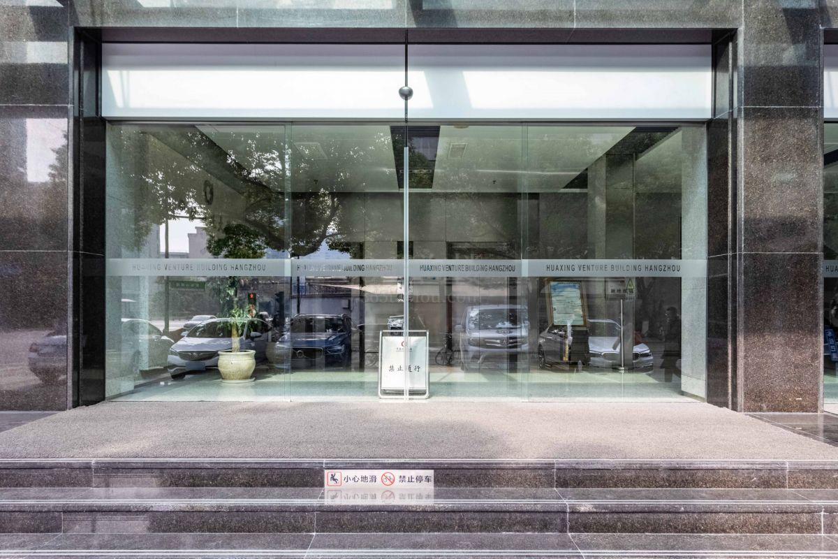 华星创业大厦大门