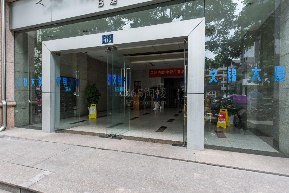 中大文锦大厦大门