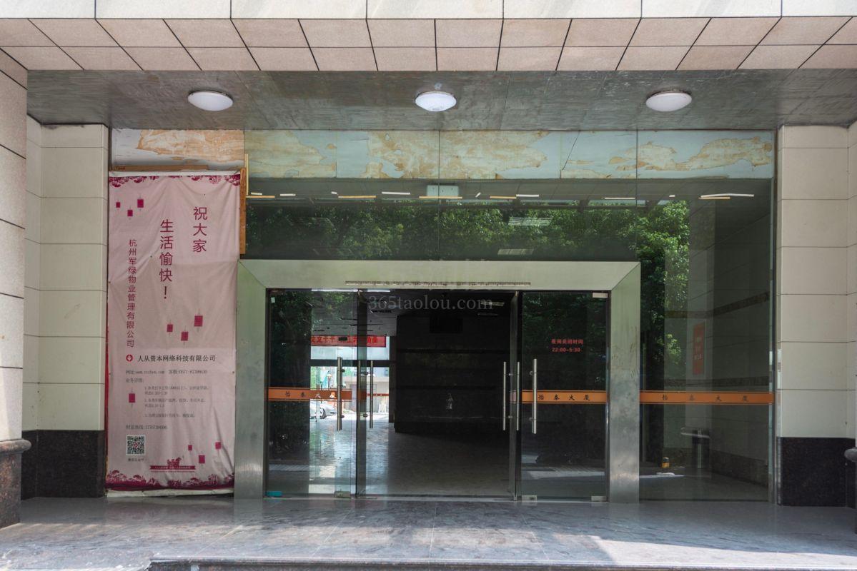怡泰大厦大门