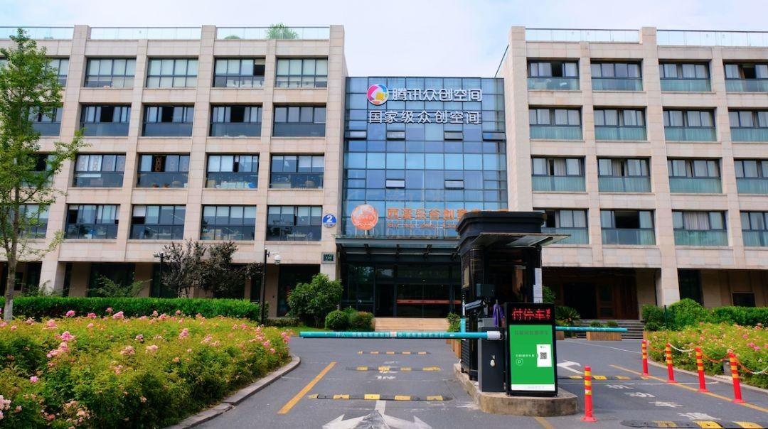 西溪乐谷创意产业园外立面