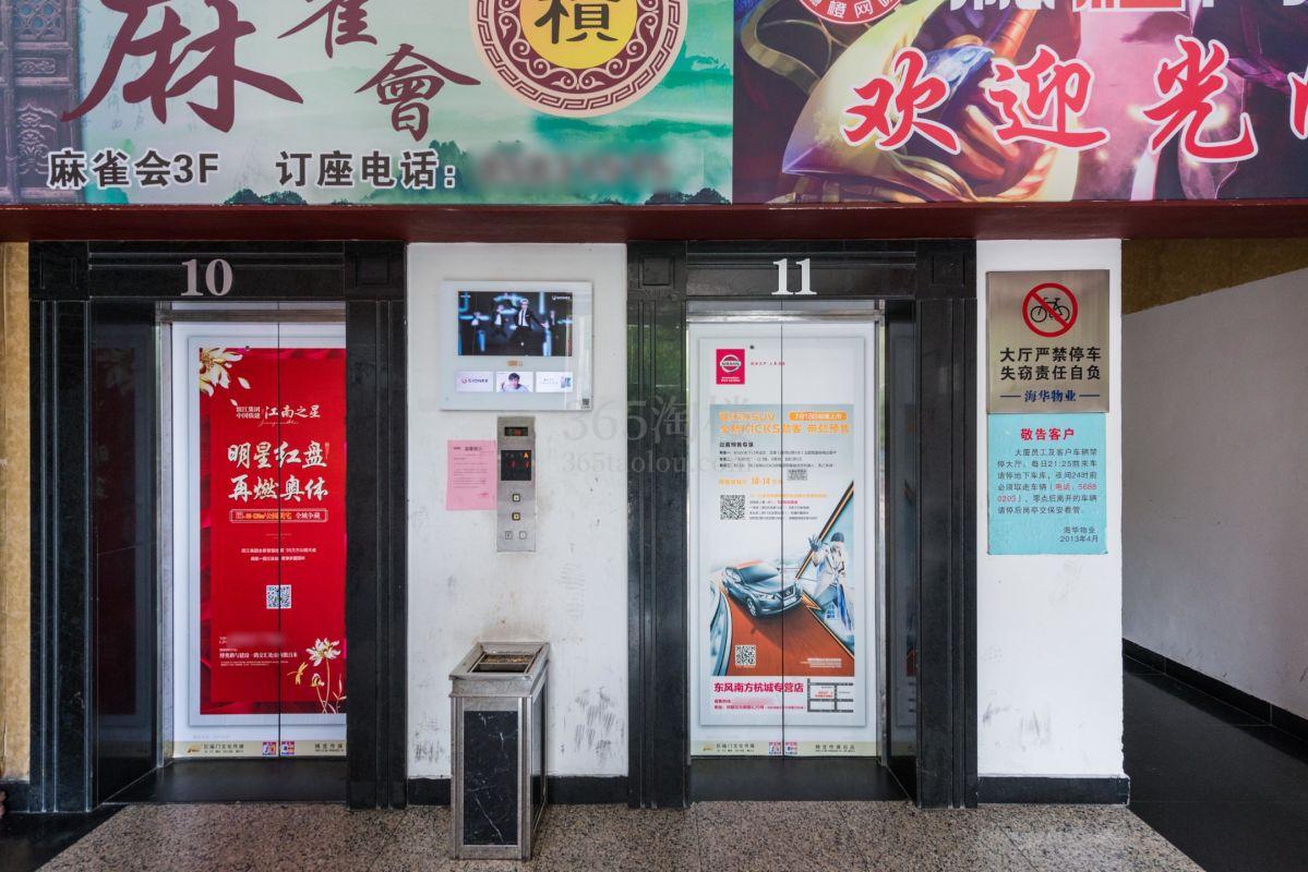 国都发展大厦电梯厅