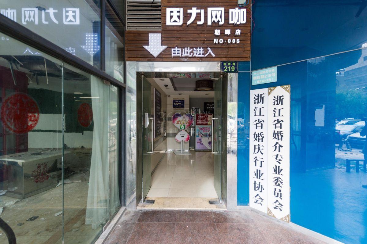 中山花园大门