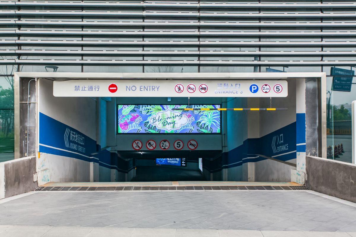 新天地中心公共区域