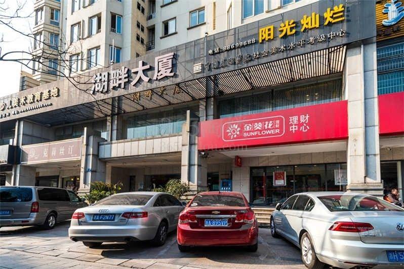 湖畔大厦周边环境