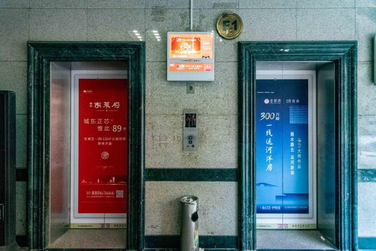 通宝商厦电梯厅