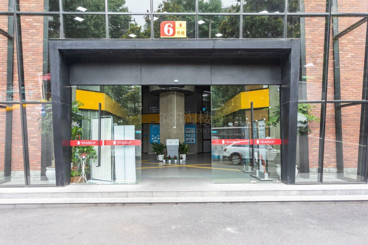 文源电商创意产业园大门
