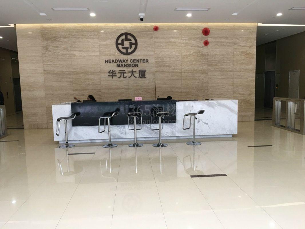 华元欢乐城大堂