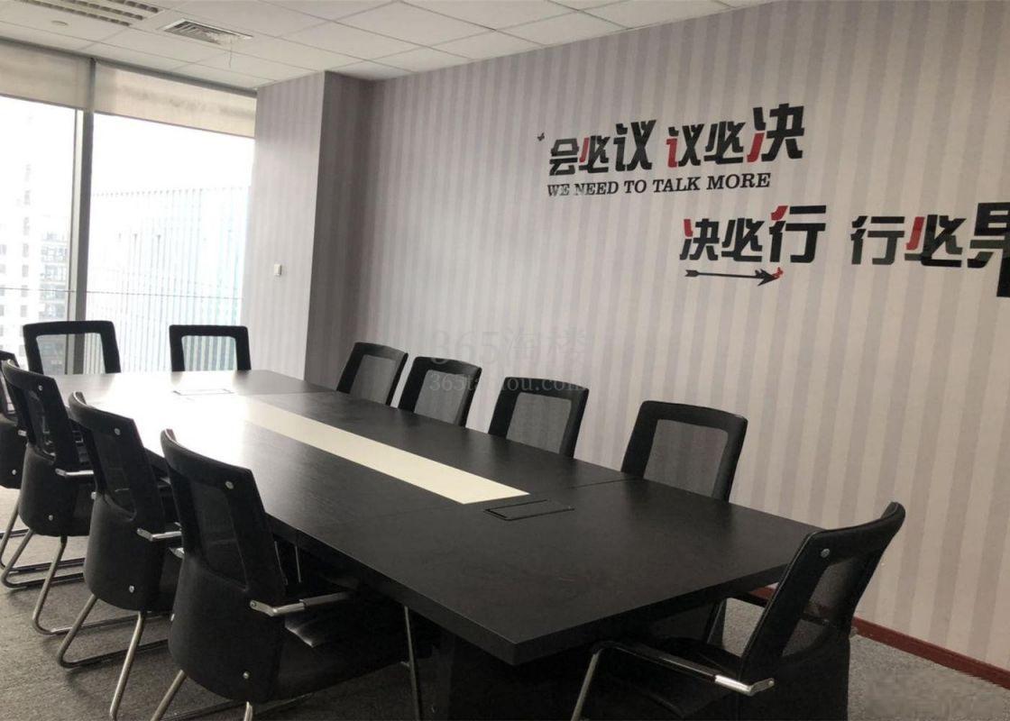 圣奥中央商务大厦