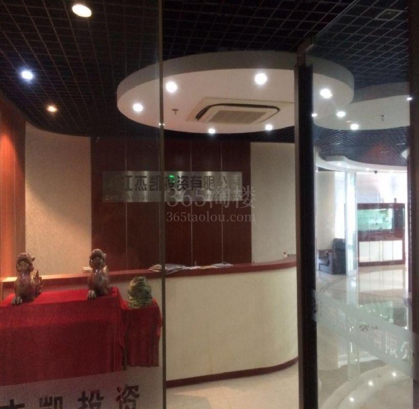 迪凯国际中心