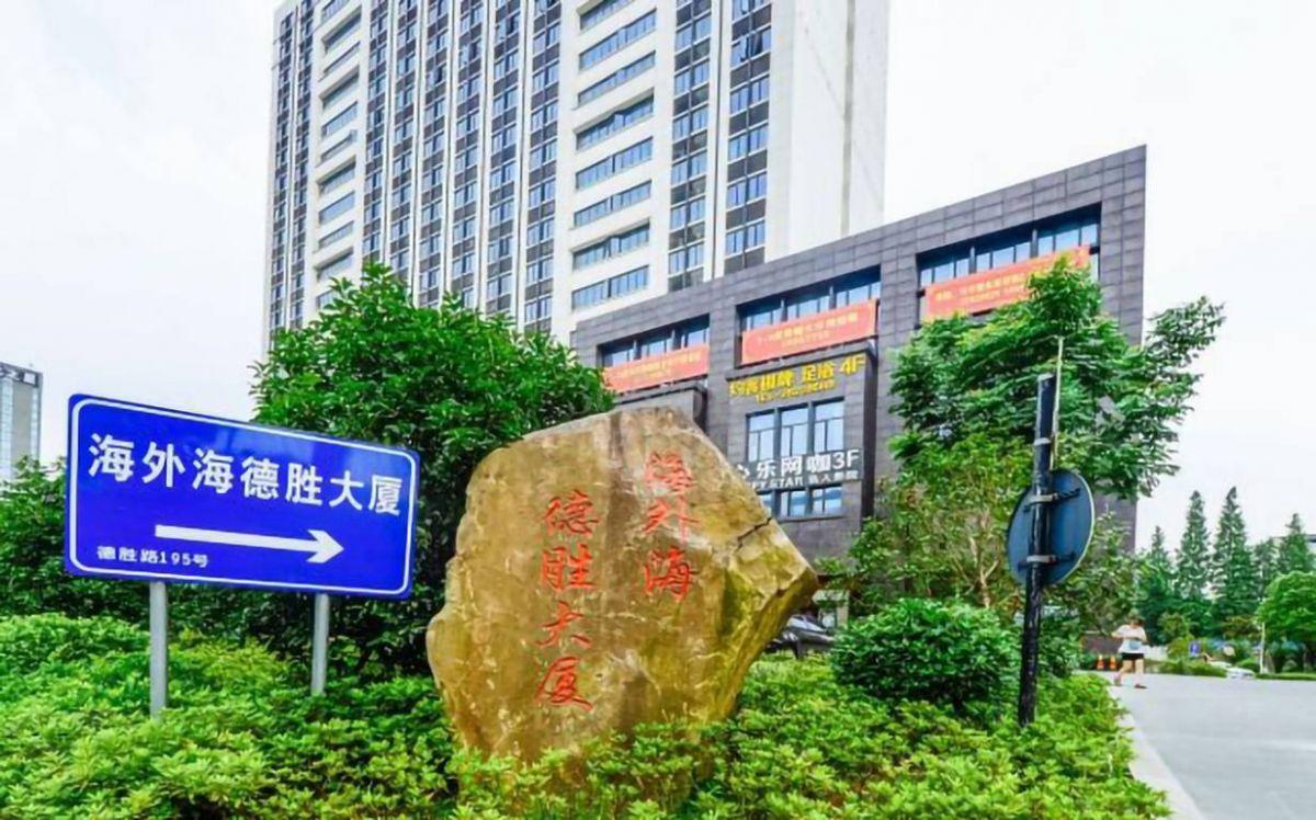 海外海德胜大厦周边环境