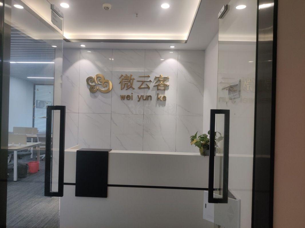 远洋国际中心A座