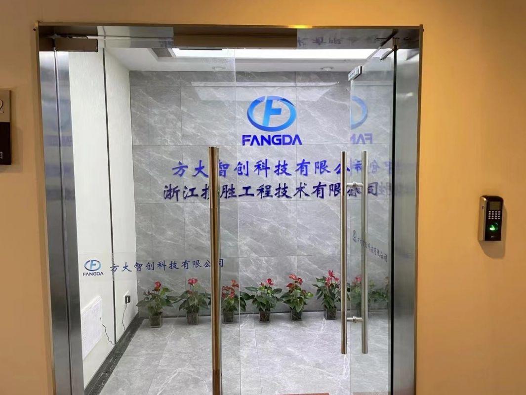万通中心