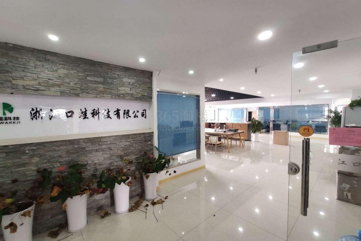 盛奥·西溪铭座