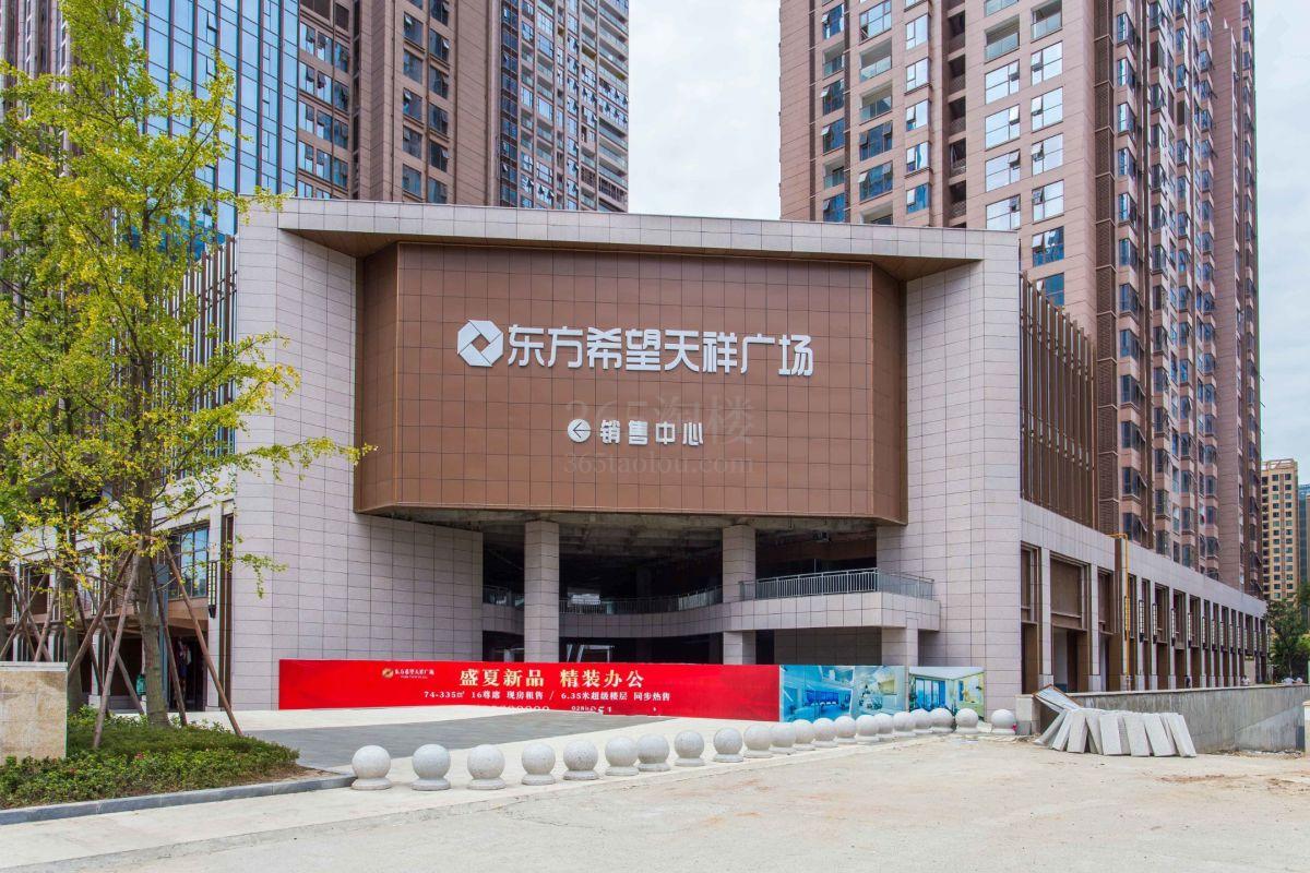 东方希望天祥广场周边环境