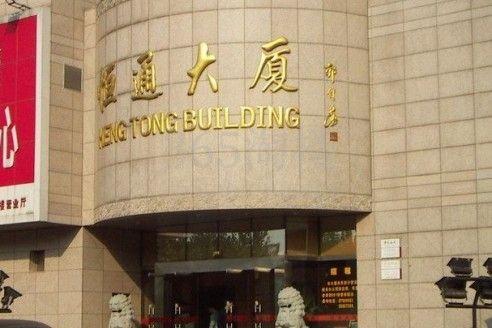 地铁恒通大厦大门