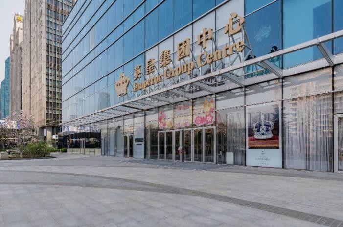 英皇集团中心大门