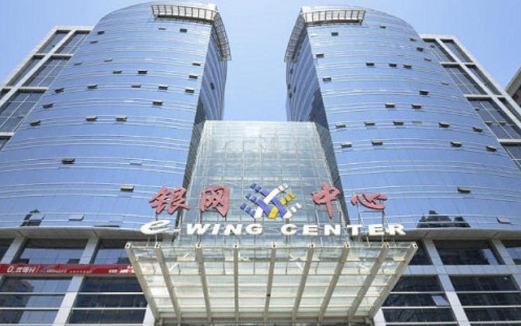 银网中心