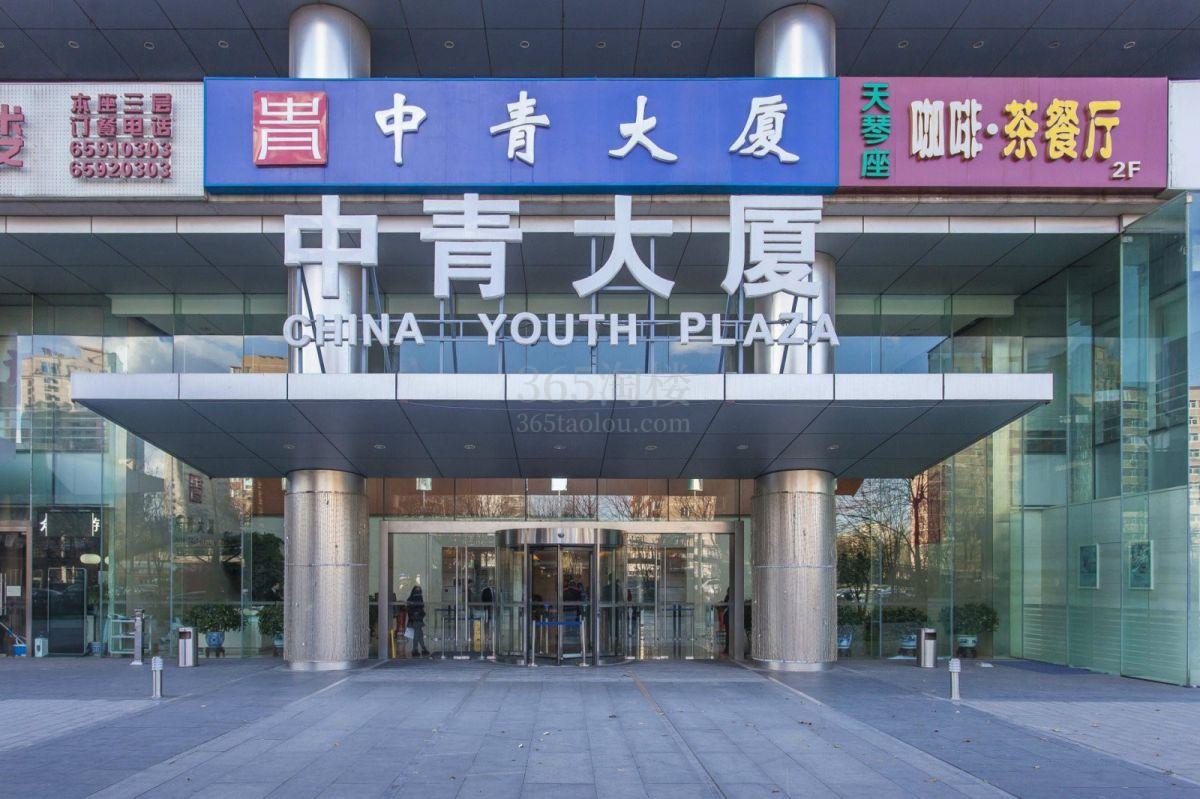 北京中青大厦