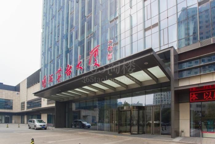 北京茅台大厦
