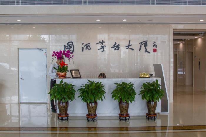 北京茅台大厦