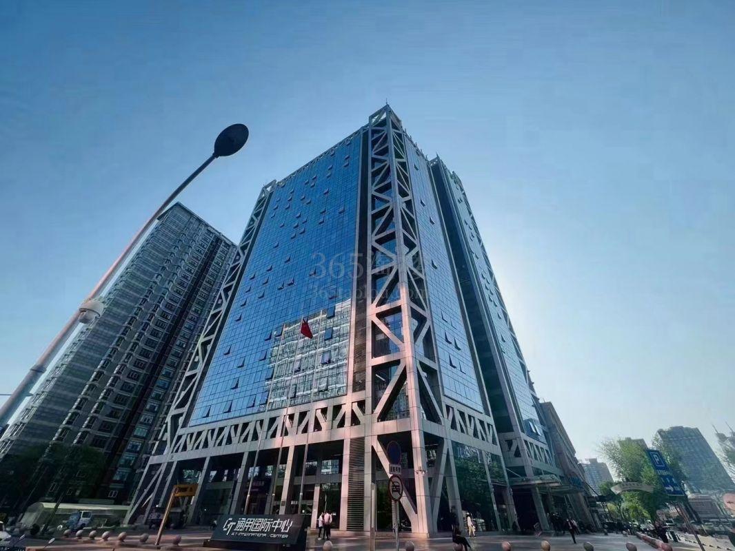 通用国际中心