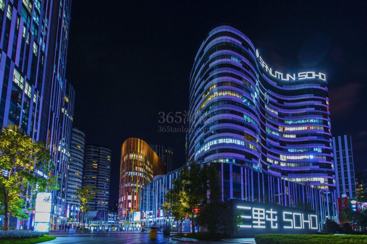 三里屯soho
