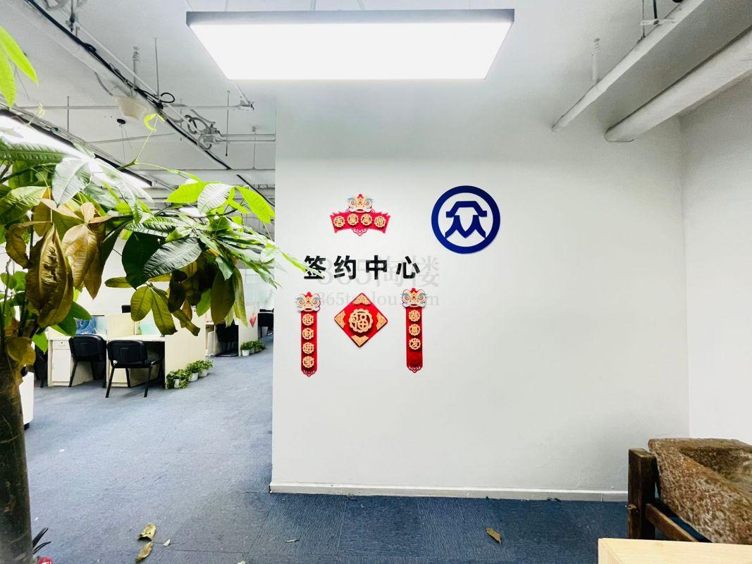 瑞辰国际中心