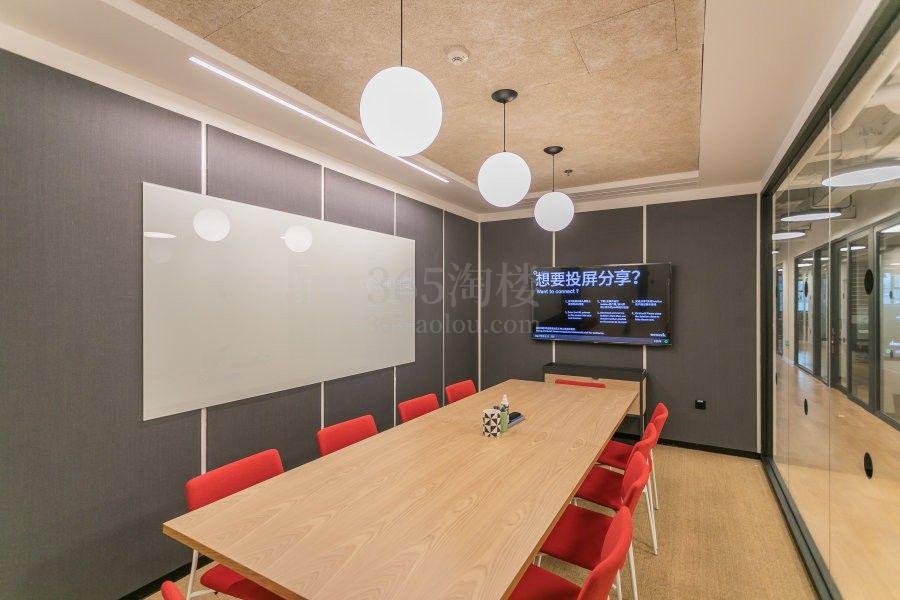Wework(隆福大厦）
