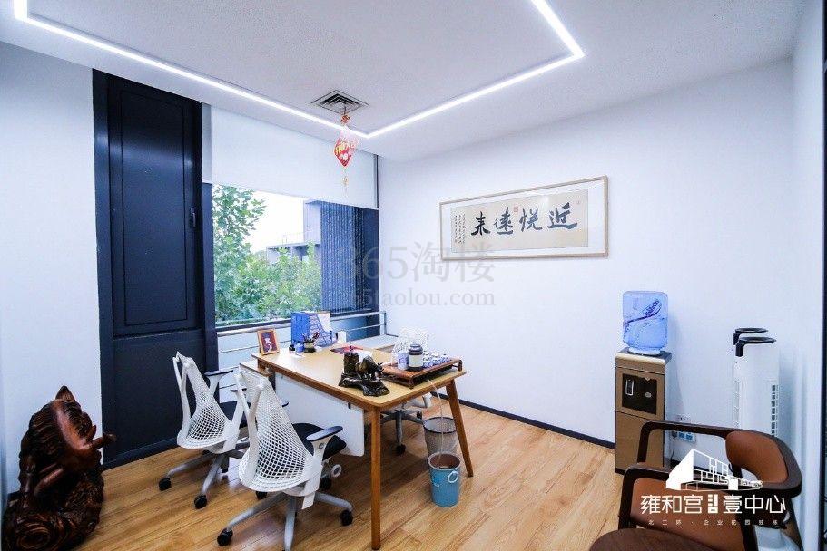 雍和宫壹中心