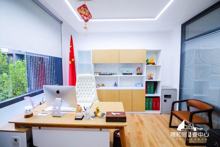 雍和宫壹中心