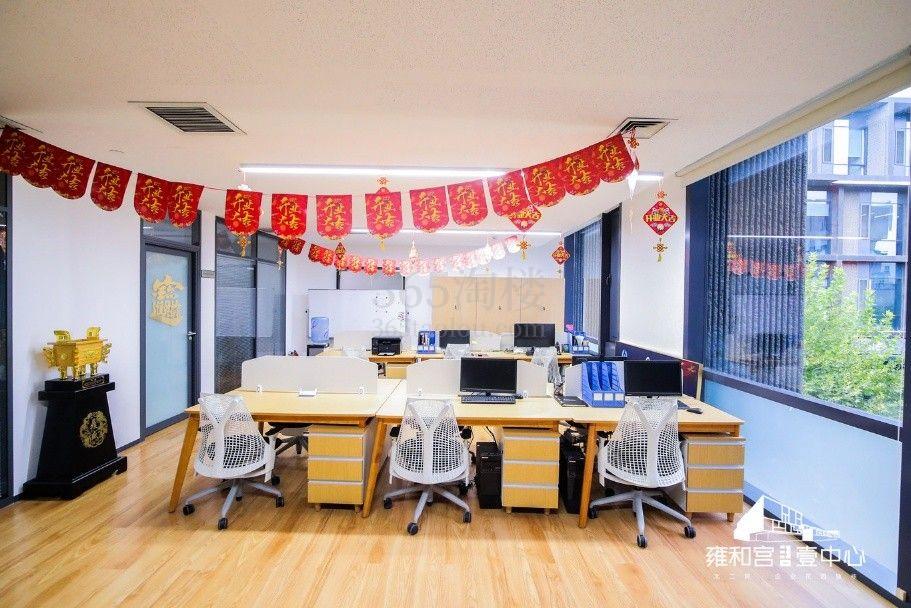 雍和宫壹中心