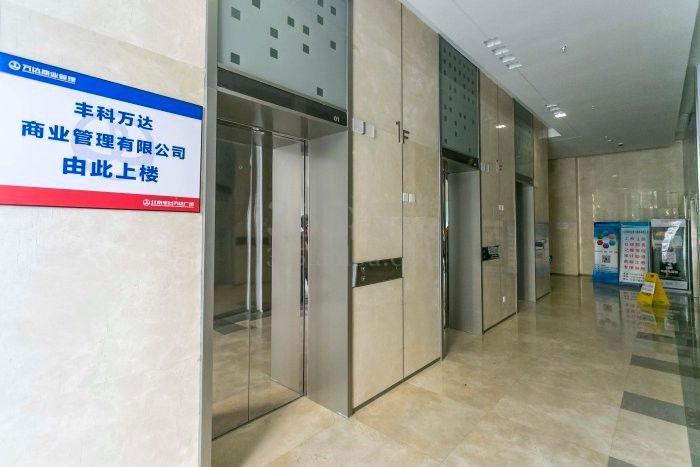 丰科万达广场