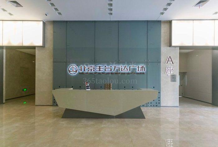 丰科万达广场