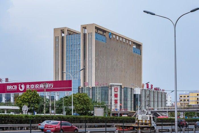 中都科技大厦