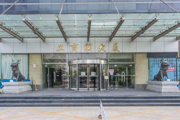 工商联大厦