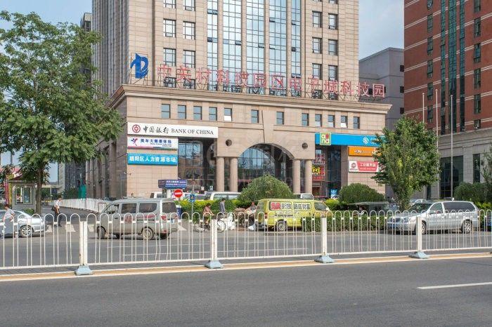 电子城科技大厦