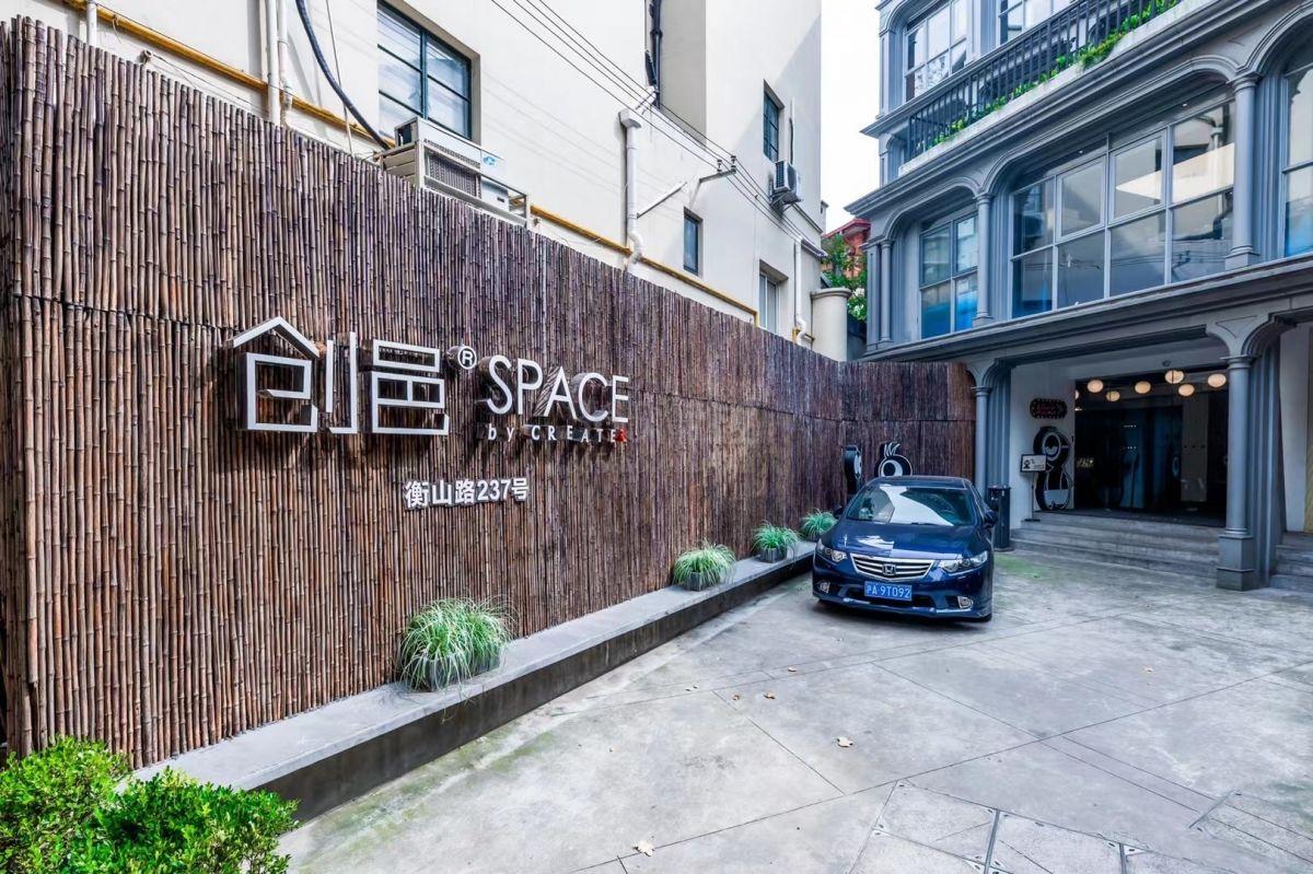 创邑SPACE•衡山周边环境