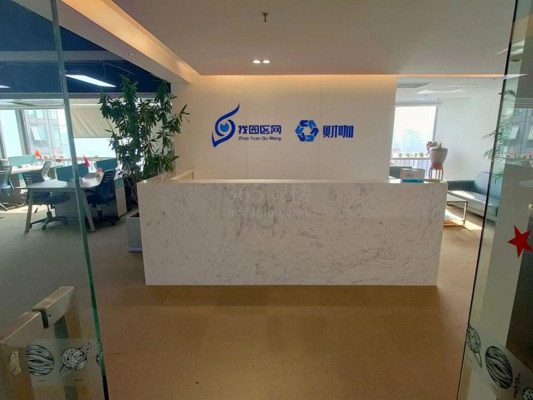 北京远洋国际中心