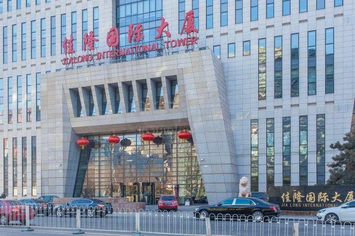 佳隆国际大厦
