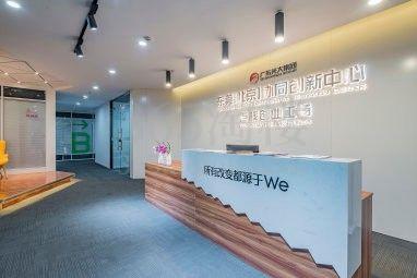 点栈创业工场（清华同方科技广场）