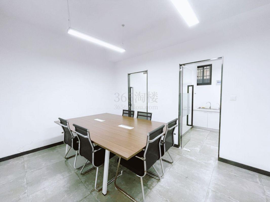 德必同心运动LOFT