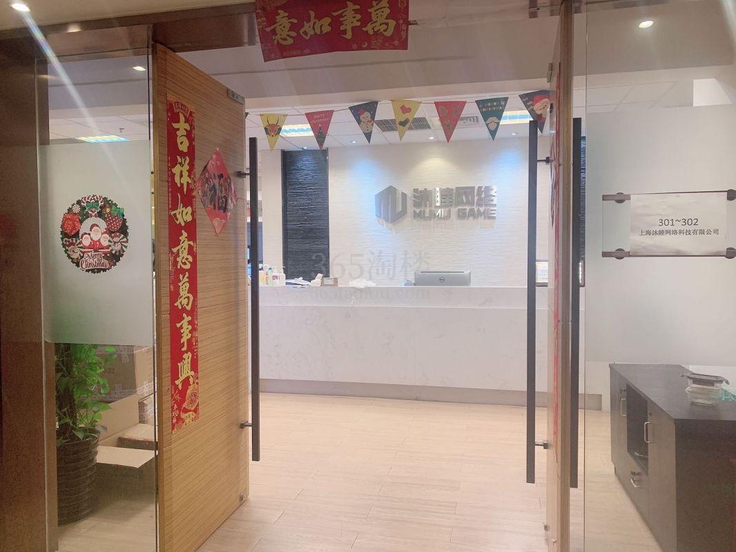 华纳商务中心