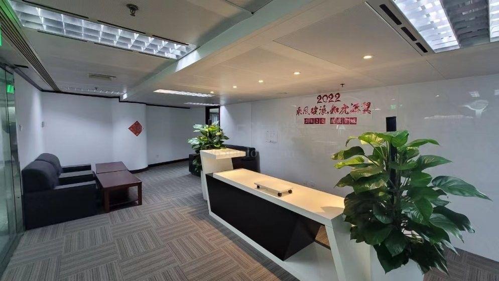 中纺大厦