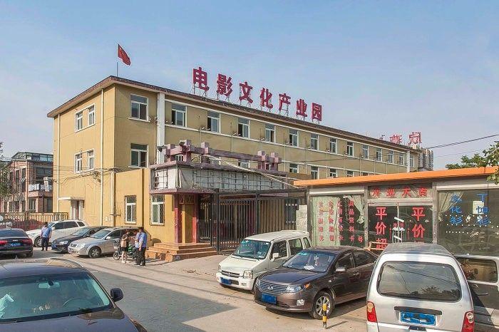 铜牛电影文化产业园