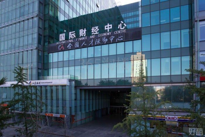 国际财经中心