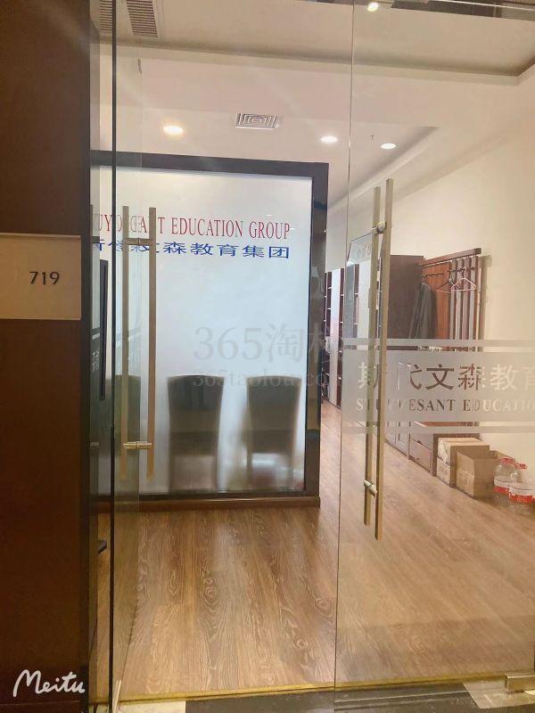 近铁城市广场